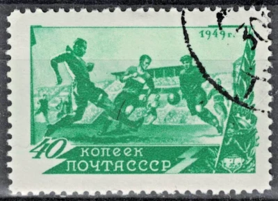 RUSSIA,USSR:1949 SC#1380 Used CTO Soccer  AH71 - Image 1 of 2