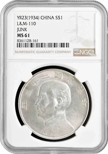 China - Republic 1 yuan (Junk Dollar) 1934, NGC MS61, "Bust of Sun Yat-Sen" - Picture 1 of 2