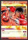 Card No. 29 Commune - Hajime No Ippo Fighting Spirit