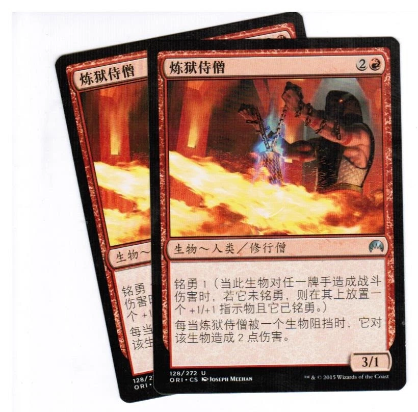2x Acolyte of the Inferno Magic Origins Chinese Unplayed NM cards Freshpack  - Image 1 of 1