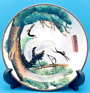 Chinoiserie Porcelain Brass Encased Bowl 20th Century Wall Plate Hand Painted 6" - Picture 1 of 7