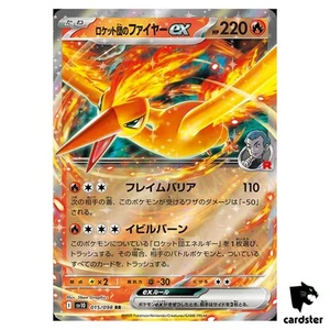 Team Rocket s Moltres ex [RR] 015/098 SV10 The Glory of Team Rocket Pokemon - Picture 1 of 7