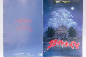 05843 FRIGHT NIGHT Japanese Souvenir Movie Program 1985 Japan - Picture 1 of 12