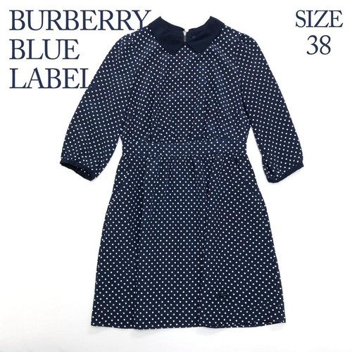 Abito Burberry donna moda dal Giappone