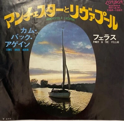 Pink and the Fellas - Manchester and Liverpool - JAPAN - VINYL 7" - TOP-1331 - Image 1 of 4