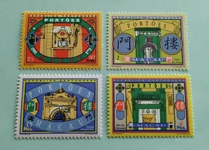 1998 Macau Architecture Traditional Gates 4v Stamps Mint NH 澳门传统门楼邮票(新票4全) - Picture 1 of 2