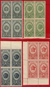 USSR✔️Sc. 927-30. Orders engraved printing set in blocks of 4. MNHOG. CV$200+ - Picture 1 of 2