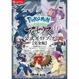 Pokemon Legenden Arceus Official Guidebook Complete Edition Game Strategy Neu - Bild 1 von 2