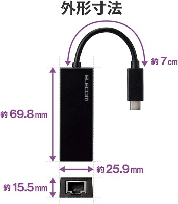 ELECOM EDC-GUC3V2-B Wired LAN Adapter USB Type-C LAN Port x 1 Port USB3.2 - Image 1 of 4