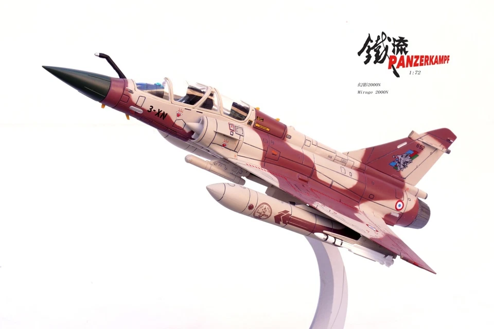 MIRAGE 2000D FRENCH AIR FORCE 133 "COUTEAU DELTA" - PANZERKAMPF PAN14625PH 1/72 - Image 1 of 4