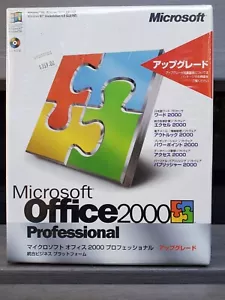 Japanese Microsoft Office 2000 Professional Upgrade Retail Box Sealed Box - Picture 1 of 6