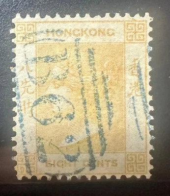 HONG KONG 1862-63 QV 8 CENTS YELLOW BUFF (NO WATERMARK) SG2 USED STAMP. Foto 1 de 2