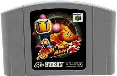 BAKU BOMBERMAN 2 Nintendo 64 N64 Cartridge Only Japan HUDSON - Image 1 of 3