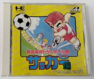 PC Engine CD-ROM2 Nekketsu Koukou Dodge Ball-Bu: CD Soccer-hen 8016 SP - Picture 1 of 4