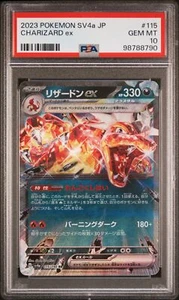 Charizard ex 2023 Pokemon JA Sv4a-Shiny Treasure Ex #115/190 PSA 10 - Picture 1 of 2