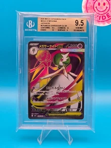 BGS 9.5 - 2025 Pokemon MEGA Expanison Mega Symphonia Japonés, Mega Gardevoir SR - Imagen 1 de 2