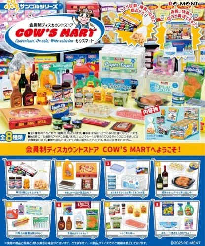 Re-Ment COW'S MART Membership discount Full set of 8 Boxed Petit Sample