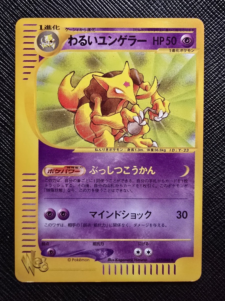 Pokémon TCG Pokémon Card * Web Individual Trading Card Games Pokémon TCG Pokémon Card * Web Individual Trading Card Games