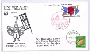 JAPAN/HONG KONG Air Mail Cover JAL B-747 FIRST FLIGHT Osaka HK 1979 YR251 - Picture 1 of 12