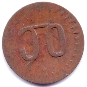 ETHIOPIA (The City of Haraar)Copper Besa ND(c.1885) Rare Danish Gill Catalog TK1 - Picture 1 of 2