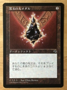 Jet Medallion Japanese Tempest TMP mtg NM - Picture 1 of 1