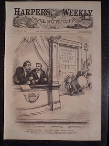 Well Roared Lion And Well Shone Moon! By Thomas Nast Harper's Weekly 1872 - Picture 1 of 1