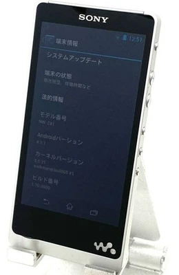 Sony NW-ZX1 128 GB Hi-Res Walkman Silber Tragbarer MP3-Player mit hoher... - Bild 1 von 4