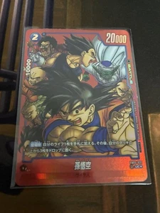 Dragon Ball Fusion World Goku Limited Pack Manga Excellent - Picture 1 of 1