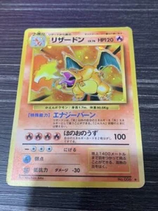 Pokemon Card Old Back Charizard F/S From JAPAN - Picture 1 of 6