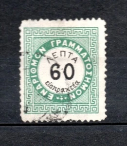 Greece 1875 old 60 L. postage-due stamp (Michel P 7 B) nice used - Picture 1 of 2