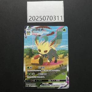 PTCG Pokemon Leafeon VMAX HR 166/132 2024 cs4aC pack S.Chinese - Picture 1 of 7
