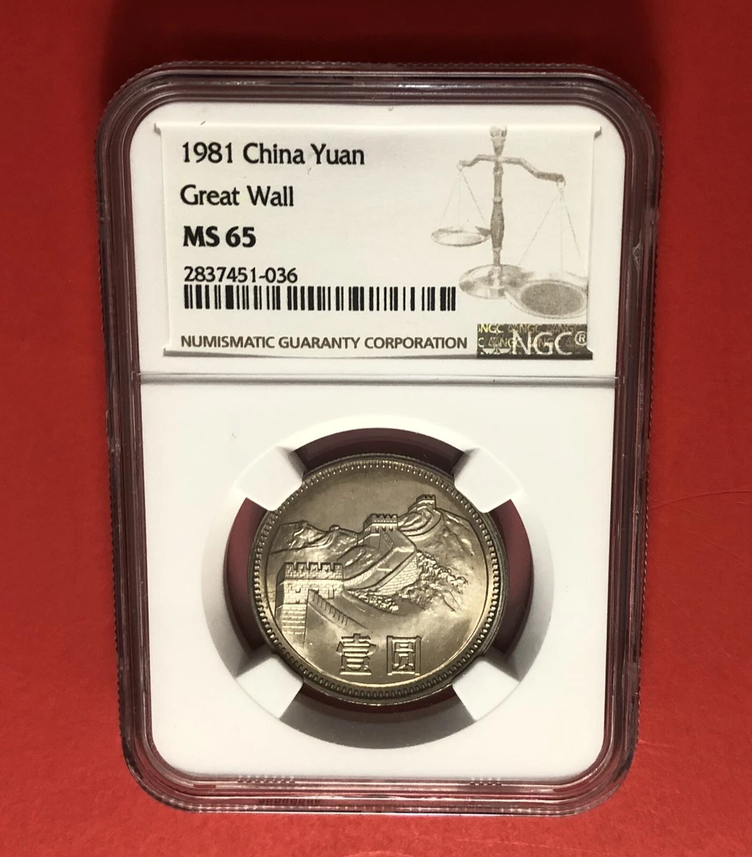 1981 Chinese Coins for sale | eBay