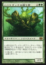 Heartwood Story Teller/storytellers-Future Sight-Japanese (Exc -)