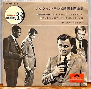 The Man from U.N.C.L.E. cover  1966 JAPAN OST 7  The Starfires Favorite Themes - Foto 1 di 4