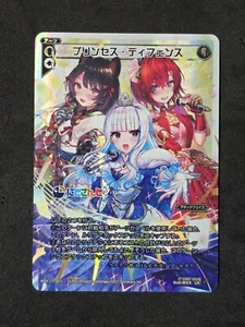 Wixoss, Re:Incarnation, WXK11-001 LR, Japanese - Picture 1 of 2
