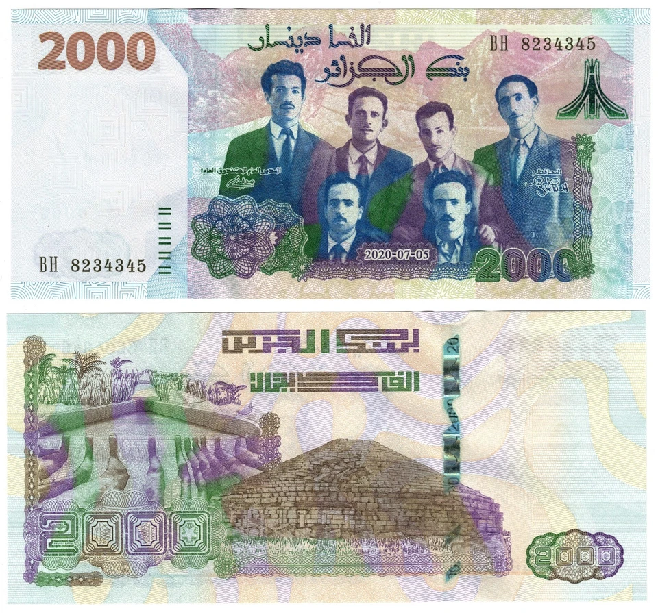 2020 Algeria 2000 Dinar Commemorative Banknote P147 UNC - Image 1 of 1