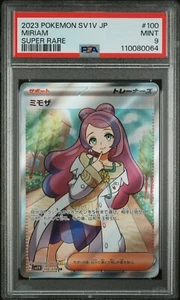 POKEMON MIRIAM - SV1V - Violet ex - 100/078 - PSA 9 - JAPANESE - Bild 1 von 2