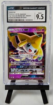 CGC MINT+ 9.5 Jirachi GX 002/031 Tag Team GX Starter Set Japanese Pokémon 2019 - Image 1 of 2