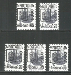 Ukraine Melitopol Local overprint 1995 mint stamps MNH(**) - Picture 1 of 1