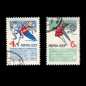 Russia, Scott 2998-2999, Figure Skaters, 1965, used, 107489 - Picture 1 of 2