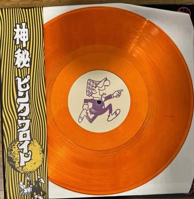 Pink Floyd Double Sysyphus Orange Vinyl 2lp With Postcard - Immagine 1 di 3