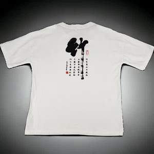 Akuba 1979 Designer Shirt Woven Cotton Size Large Calligraphy Vietnamese - Picture 1 of 9