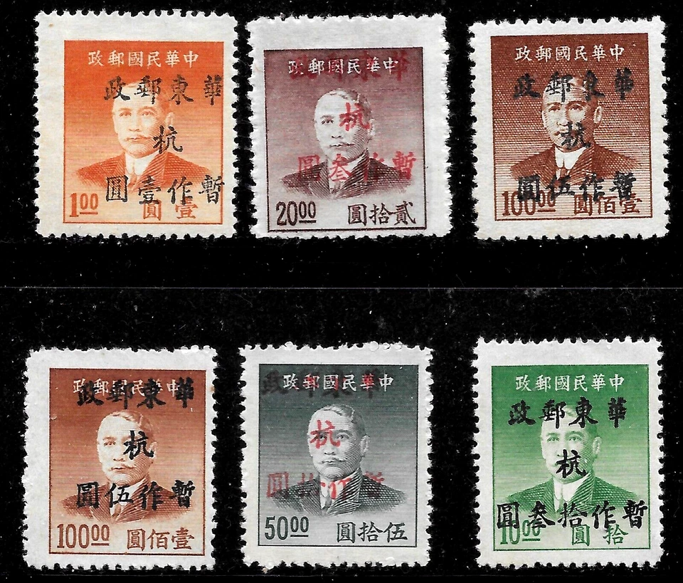 E China Liberated Area 1949 SG#EC422-7 Sc#5L54-9 Y#EC468-73🔥Zhejiang🔥GENUINO Foto 1 de 1