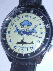 Atomic Submarine Automatic Watch Military CCCP USSR SOVIET RARE - Picture 1 of 12