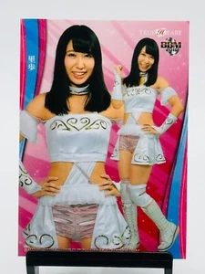 2016 BBM Women's Wrestling RIHO #110 - Picture 1 of 2