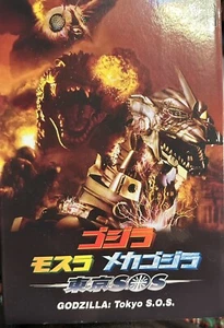 NECA Kaiju Godzilla Tokyo S.O.S. 6" Action Figure 65th Anniversary NIB - Picture 1 of 6