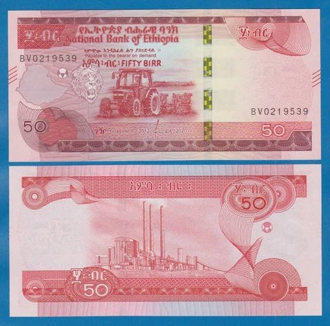Ethiopia 50 birr P 54a 2020 UNC NEW 2012 - 2020 ( P 54 a ) Cover