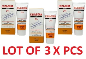 Lot of 3 PCS, Paste 2%, anti-dandruff, 75 ml / Сульсена паста - Picture 1 of 4