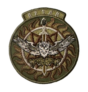 Army Patch Ukraine Special Forces Unit "ARTAN" Main Directorate of Intelligence - Picture 1 of 3