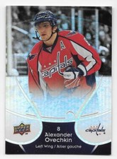 09/10 McDONALD'S UPPER DECK BASE & CHECKLISTS (#1-50, #CL1-CL6) U-Pick From List